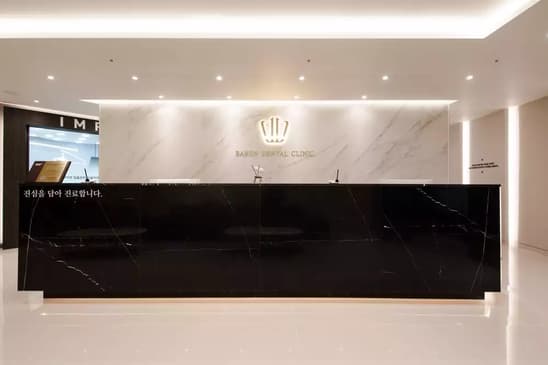 Slider image (6) Barun Dental Clinic